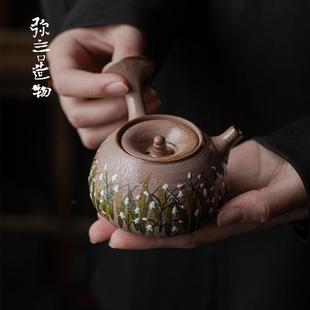 泡茶壶侧把壶家用手绘单壶带过滤功夫茶壶复古 弥言纯手工粗陶日式