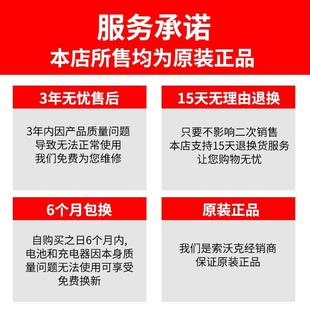 切割机细手柄家用电动手砂轮打磨机开槽 索沃克角磨机多功能手持式