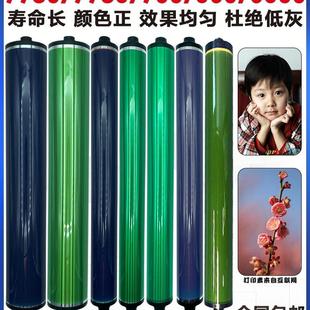 7600 6500 7500 7785鼓芯 硒鼓 7780 施乐5065 560 7550 6550 700