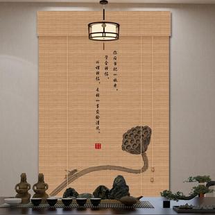 竹帘卷帘窗帘卷拉式 饰帘子 新中式 茶室禅意碳化门帘遮阳遮挡隔断装