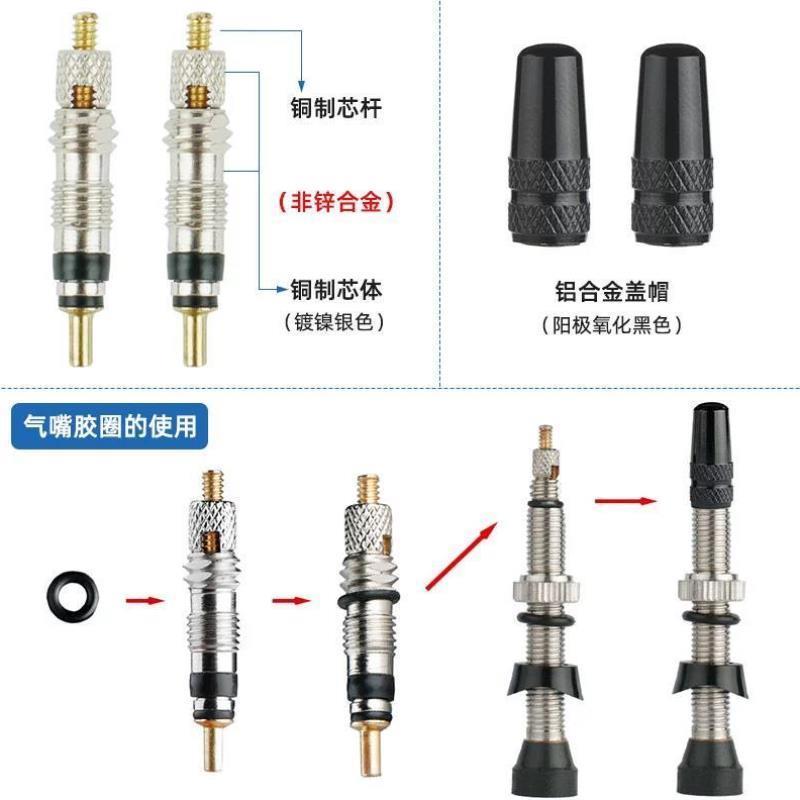 山地公路自行车真空胎法嘴气门嘴法式真空气嘴法嘴铜杆轮胎气门芯