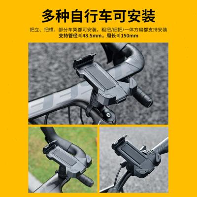 自行车专用手机支架防震中间固定单车骑行装备公路山地车配件大全