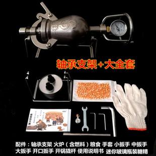 手摇大炮炉小粮食放大器米花锅桌面摆件模型 迷你微型爆米花机老式