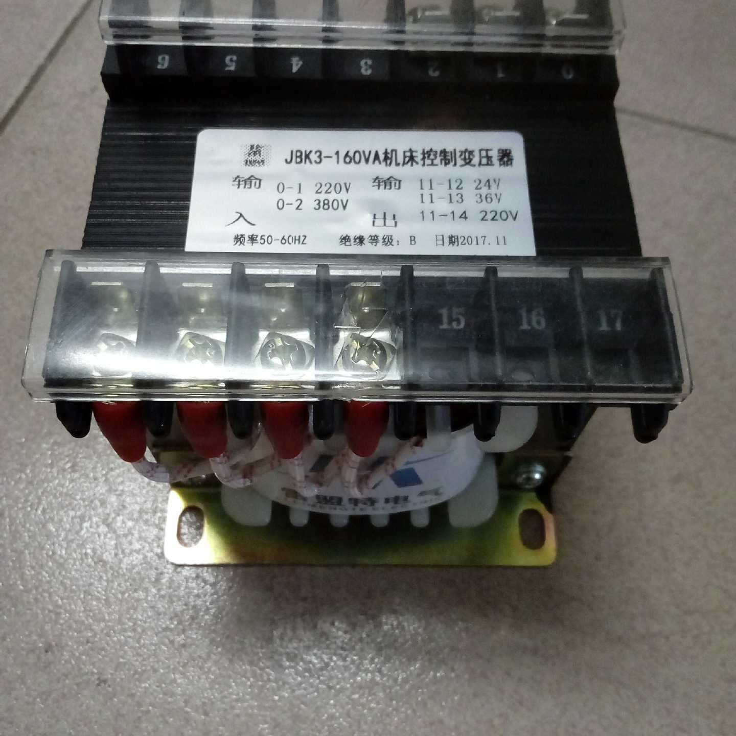 厂家直销，JBk3-160VA机床控制变压器380V220V/24V36V220V