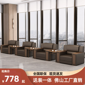 速发宾待室沙发贵式洽谈组合商务酒店大堂中接简约单人位商务沙发