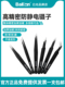 白光防静电镊子弯头细尖头高精密小镊子挑毛粉刺夹维修工具套装