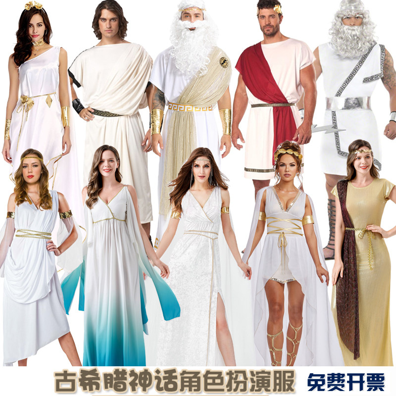 万圣节服装希腊女神服装法老王古希腊神话故事主题亲子雅典娜女神