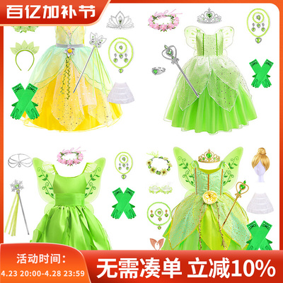 儿童森林系表演服装小精灵