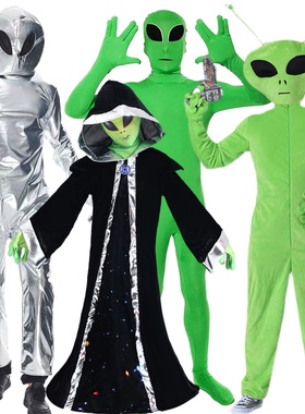 外星人衣服成人儿童万圣节服装科幻主题服道具服cos服聚会演出服