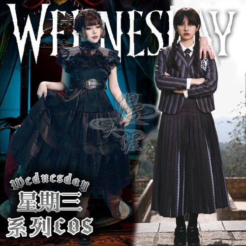 亚当斯一家星期三cos服Wednesday