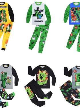 儿童睡衣我的世界游戏周边Minecraft男孩小孩中大童家居服居家款