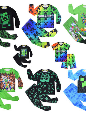 儿童长袖睡衣男童我的世界游戏盔甲Minecraft套装男孩家居服春秋