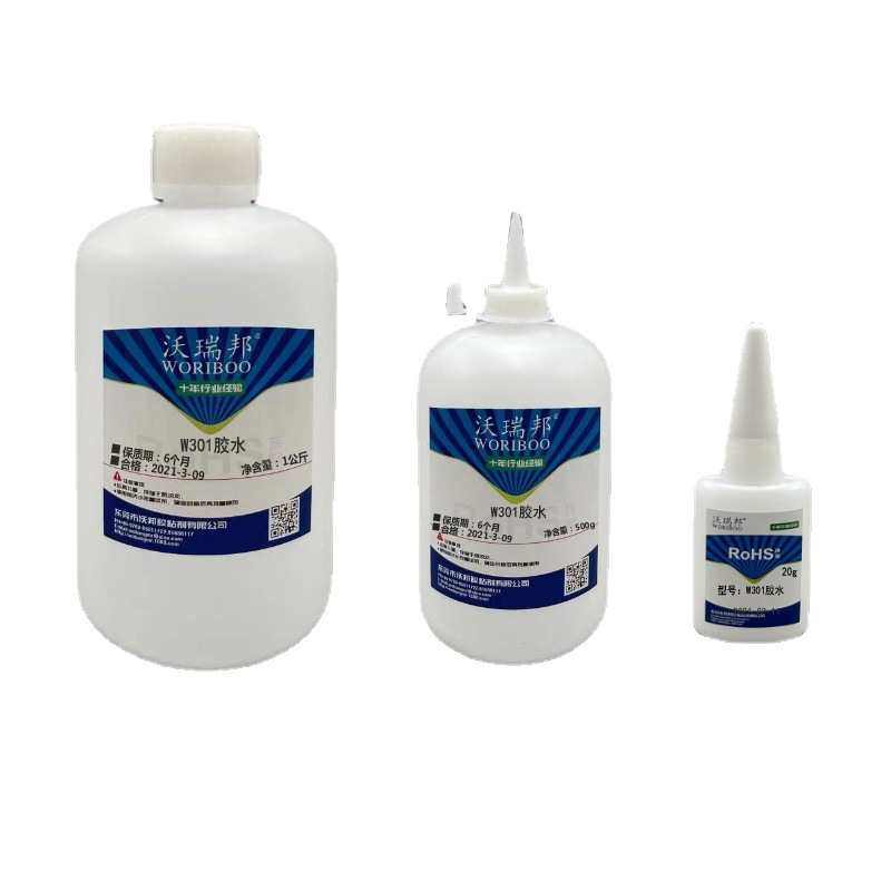 w301胶水 可粘赛钢 pomtpr tpe 软pvc eva 橡胶等粘合 快干胶水u.