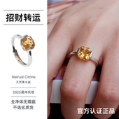 黄水晶戒指女旺财戒指天然紫水晶宝石方糖食指戒轻奢高级S925纯银