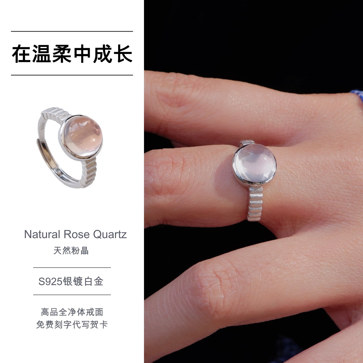 戒指女小众设计亮面磨砂S925纯银天然粉晶芙蓉石戒指指环素圈戒指