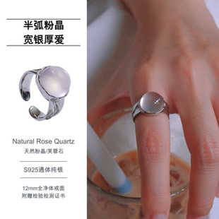 水晶戒指女天然粉晶芙蓉石戒指开口戒指熔岩肌理S925纯银戒指食指