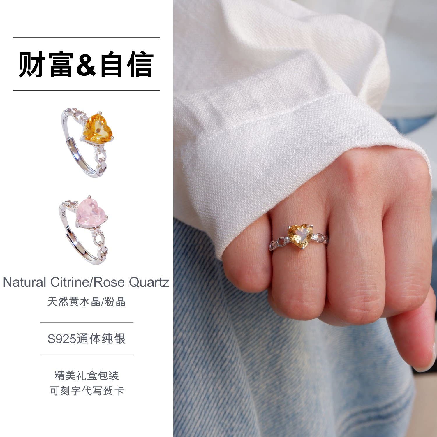 天然黄水晶戒指女S925纯银戒指食指戒指2026新款轻奢高级感送女友