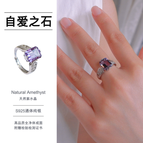 S925纯银镶嵌戒指女轻奢高级感