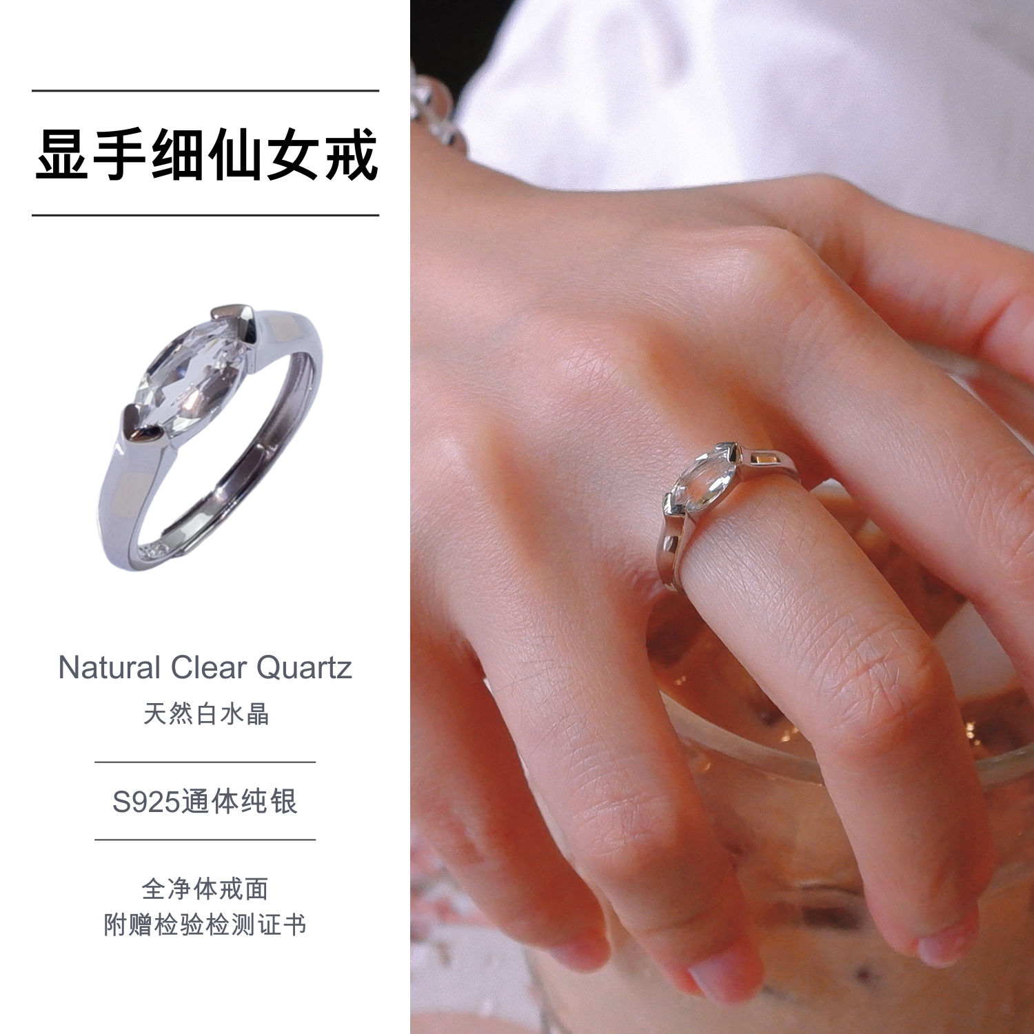 天然白水晶戒指女925纯银食指戒轻奢高级感黄水晶戒指女原石戒指