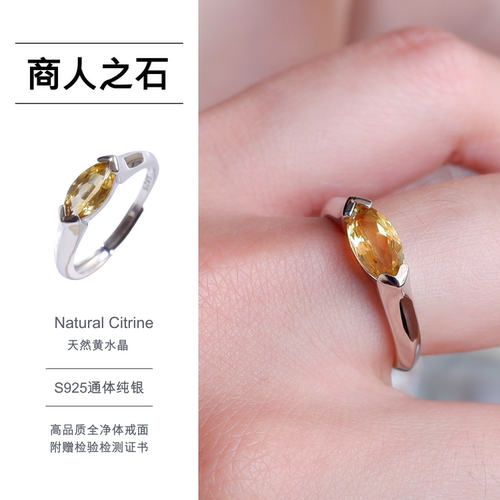 戒指2025新款爆款黄水晶戒指女