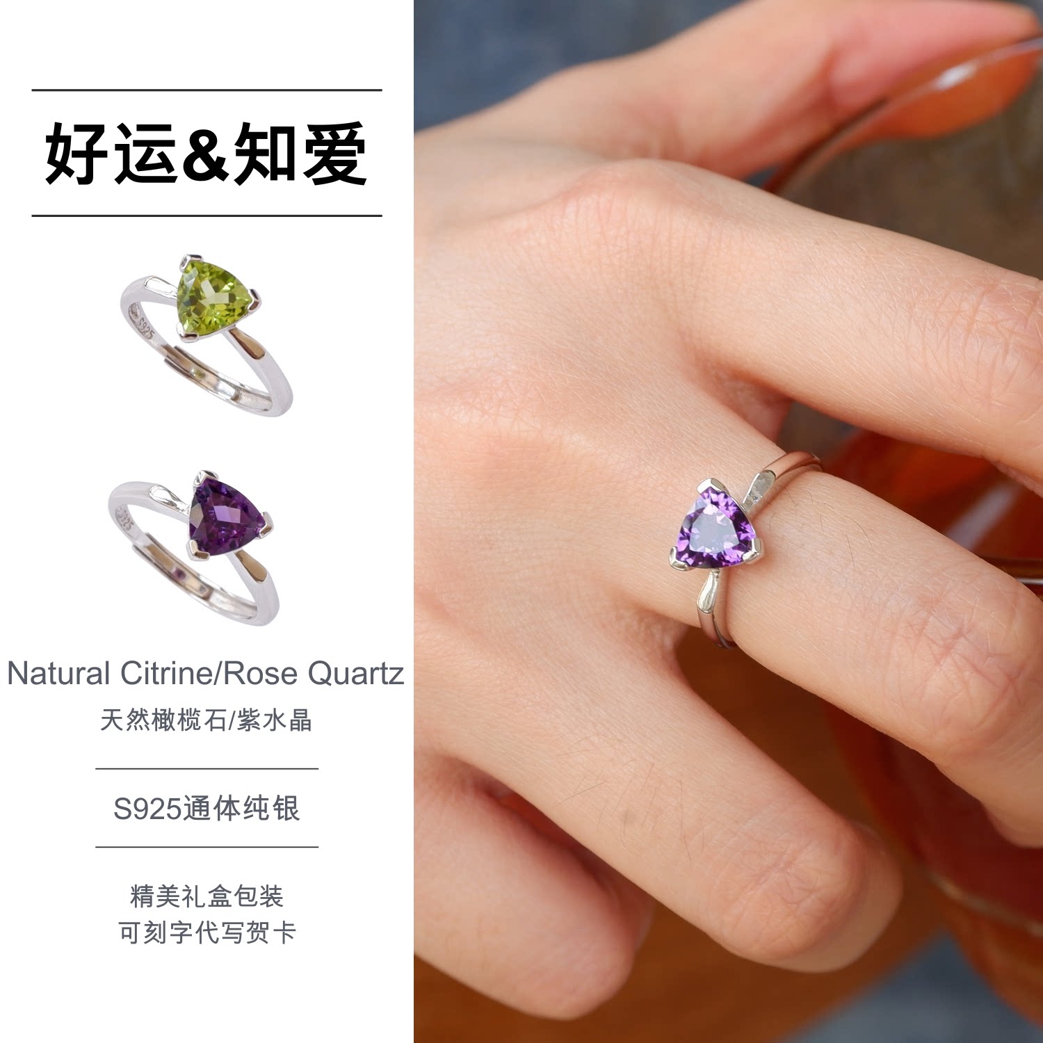 水晶戒指女小众设计2026新款银戒图片