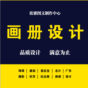 打字排版文字录入表格制作PDF转格式PPT制作寄书扫描打印照片冲印