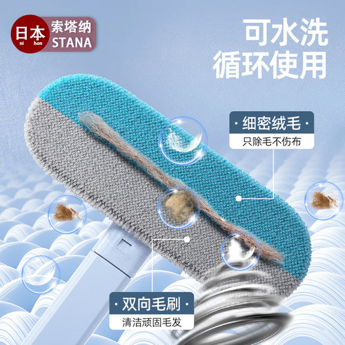 日本进口猫毛清理器除毛刷刮毛
