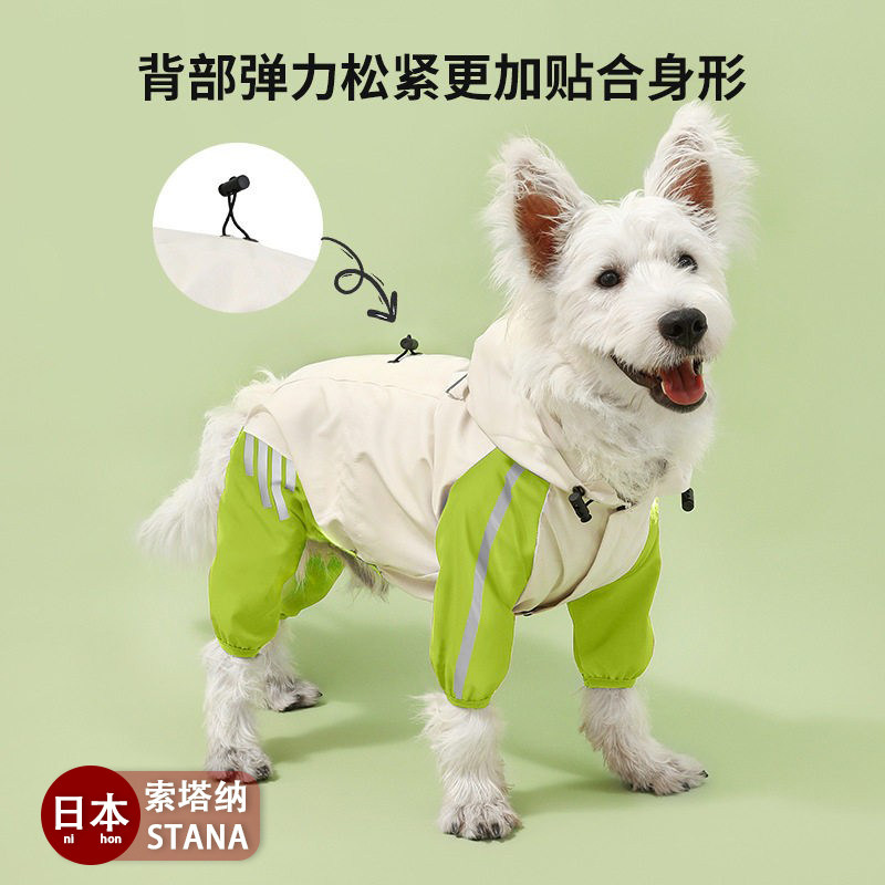 日本进口狗狗服装雨衣宠物衣服秋冬保暖防风小型犬雨衣宠物冲锋衣