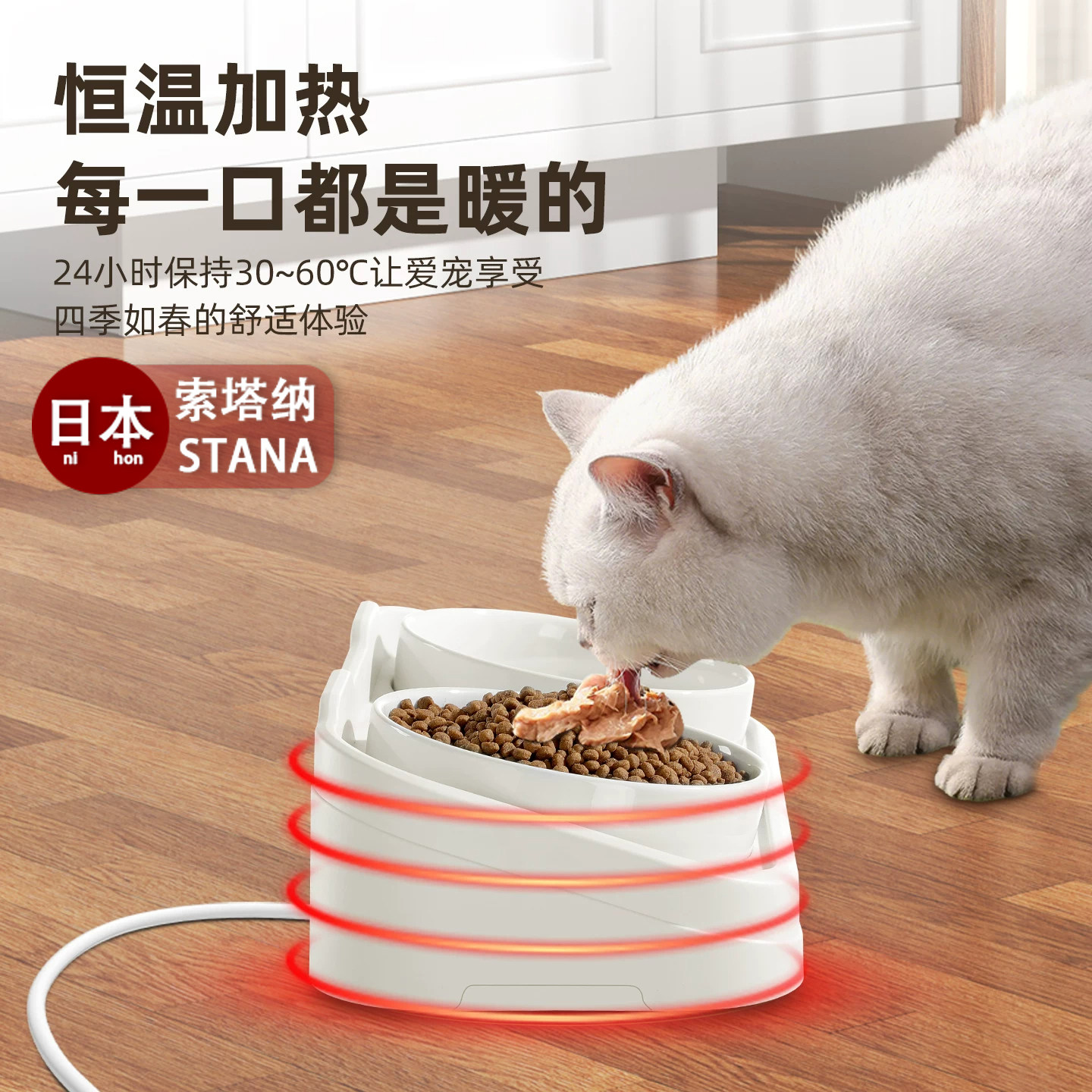 日本进口陶瓷宠物水碗温显循环