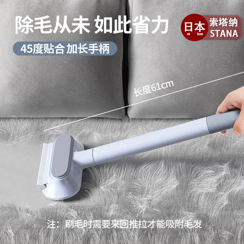 日本猫毛清理器除毛刮毛粘毛宠物猫咪去狗毛沙发床上地毯毛发吸附