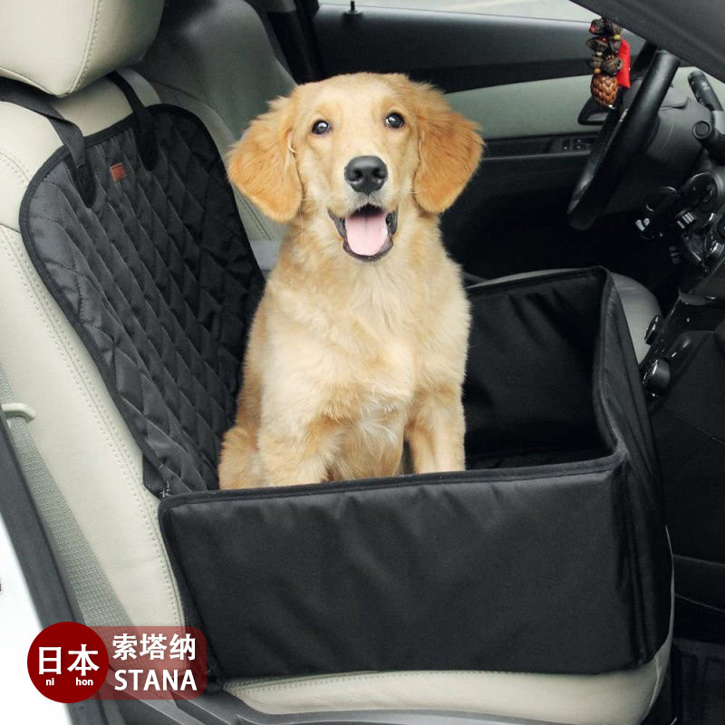 日本进口副驾驶宠物垫加厚防水车载宠物垫外出便捷式猫狗坐垫