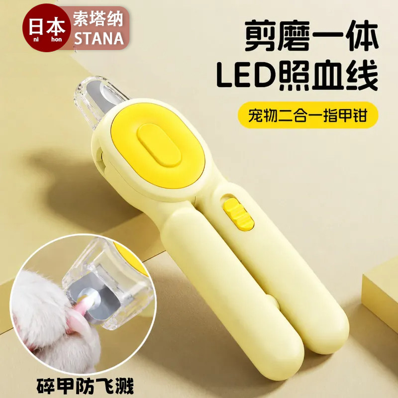 日本猫咪指甲剪指甲刀猫指甲钳宠物爪子狗狗剪指甲神器专用剪刀