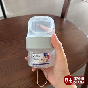 日本狗狗外出水杯便携式双层零食水分格收纳瓶迷你猫咪户外饮水器