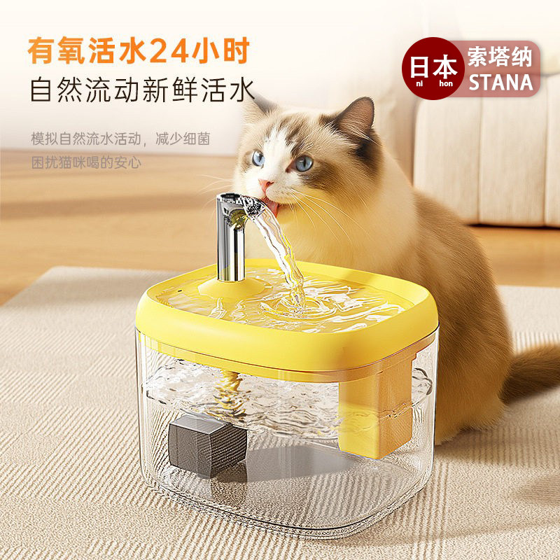日本猫咪饮水机静音宠物水盆自动循环流动过滤猫狗喂水神器猫咪