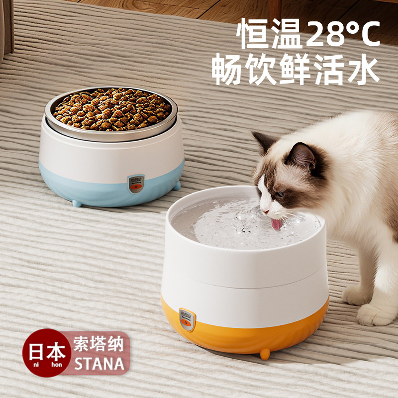 日本恒温猫咪饮水机酸奶机冬季