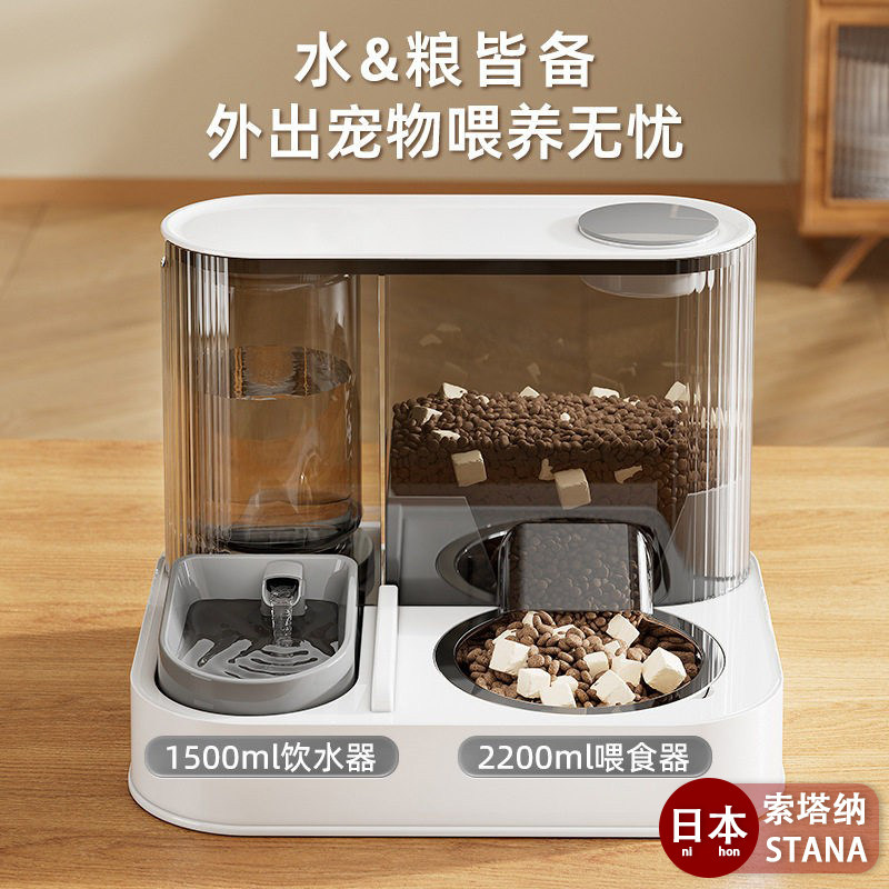 日本新款猫碗水粮一体宠物碗小猫咪自动喂水喂食器不漏粮不锈钢盆