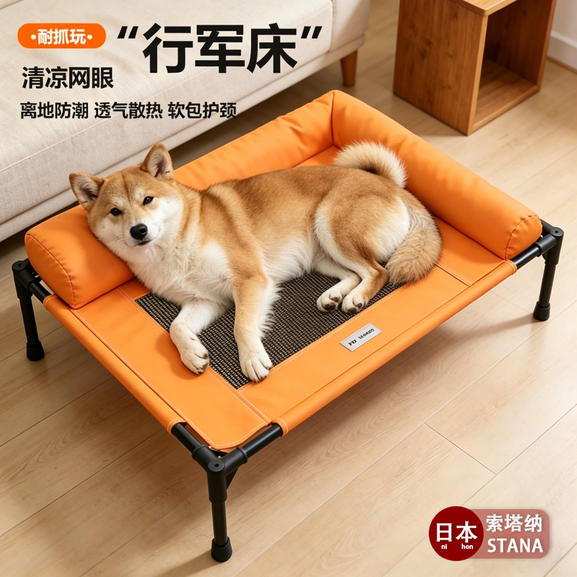 日本进口猫窝夏季行军床猫狗四季通用透气防潮宠物用品狗狗宠物窝