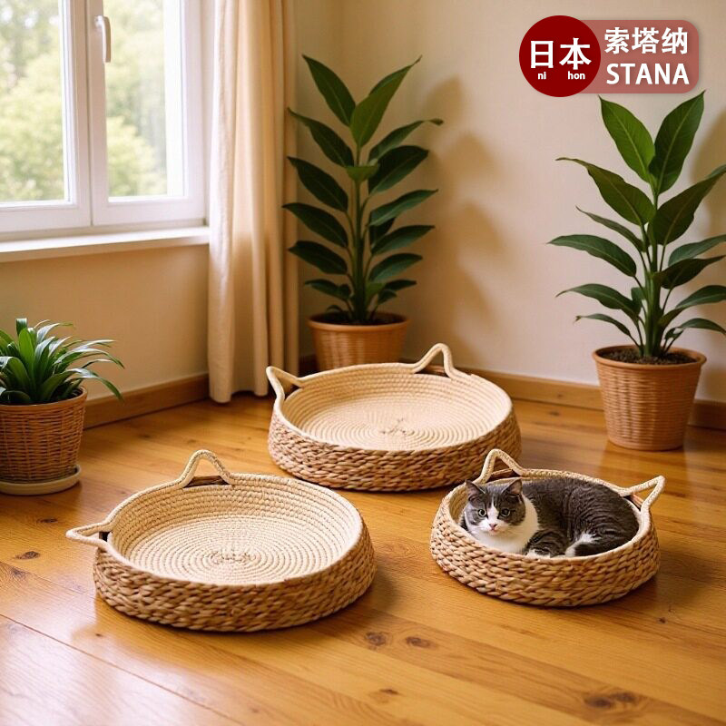 日本夏天藤编剑麻猫抓板猫窝耐磨不掉屑猫咪大号圆形猫窝四季通用
