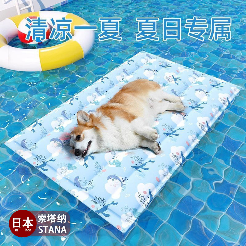 日本宠物冰垫凉席垫子狗狗夏天凉垫猫咪冰床睡垫地垫降温夏季冰窝