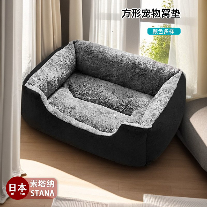 日本猫窝狗窝垫冬季保暖方形窝中小型犬泰迪狗床沙发床通用宠物窝