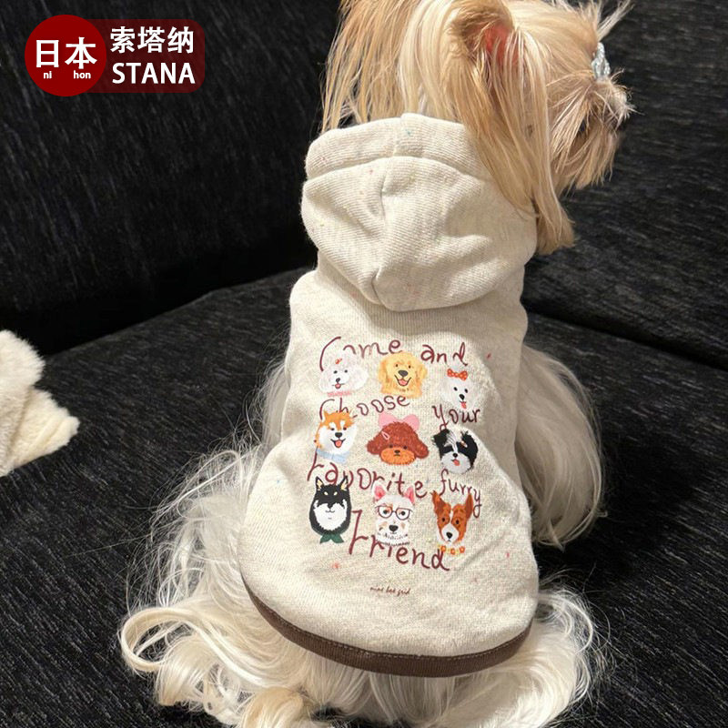 日本小狗衣服猫咪狗狗宠物衣服秋冬加绒保暖连帽卫衣马尔济斯泰迪
