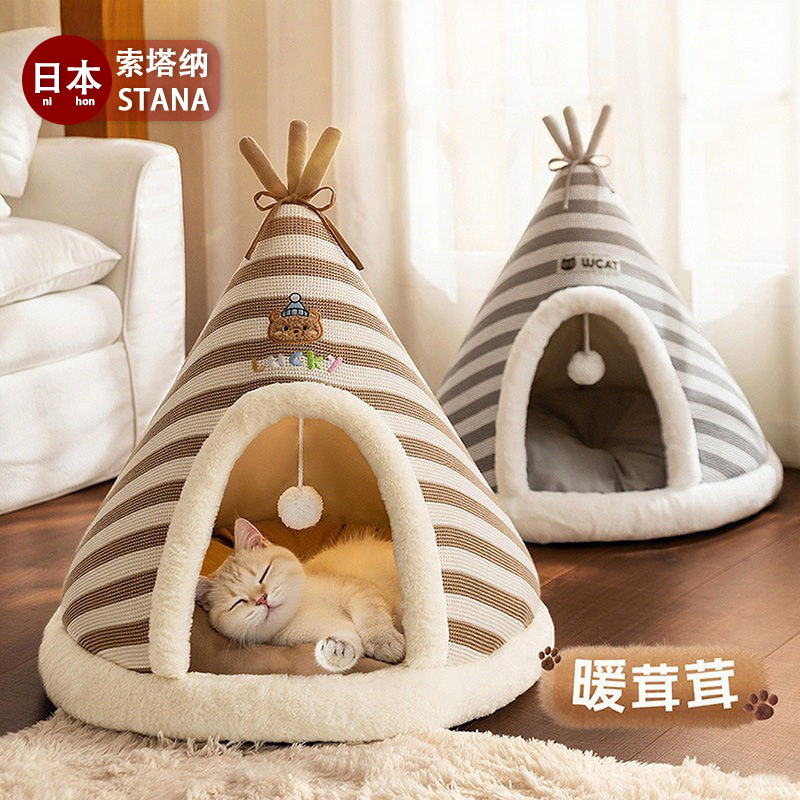日本猫窝秋冬季圆窝针织帐篷窝加厚保暖蒙古包圣诞猫屋狗窝宠物窝