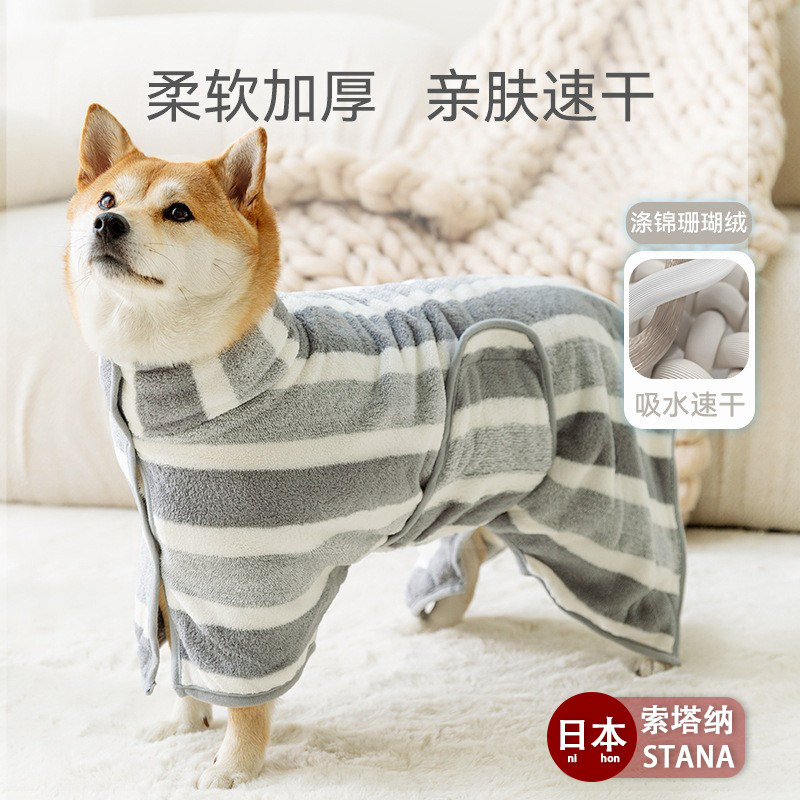 日本进口狗狗浴袍超大号加厚吸水速干金毛柴犬猫咪洗澡浴巾大毛巾
