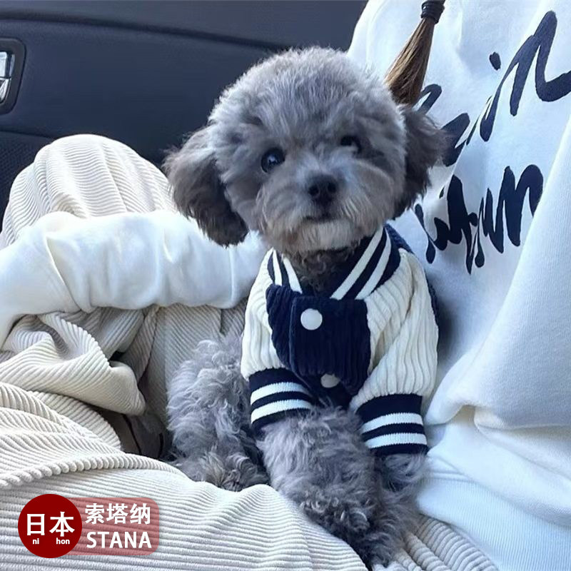日本狗狗棒球服宠物夹克泰迪衣服比熊博美小型犬猫咪秋冬装保暖衣