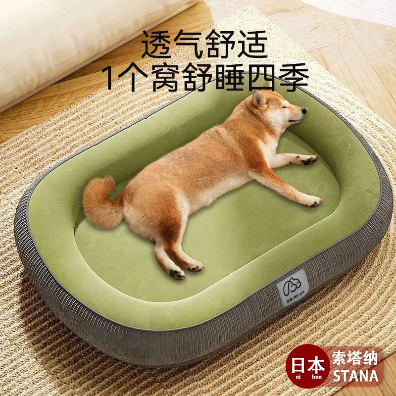 德国进口狗窝冬天保暖可拆洗狗狗