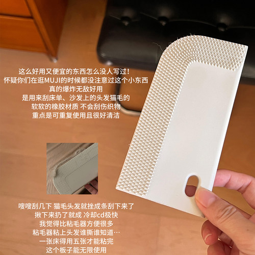 宠物毛发清理神器刮毛器粘毛器