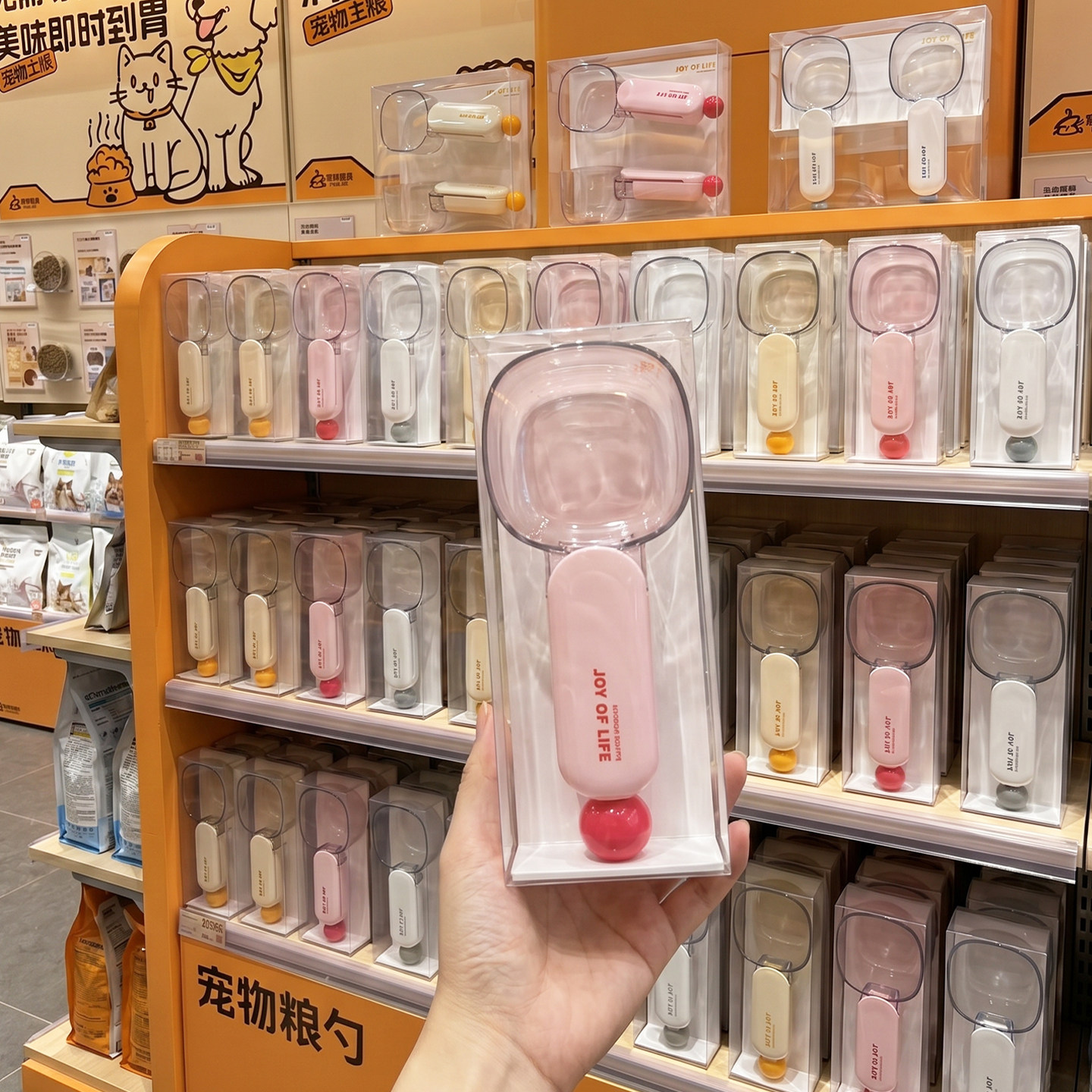 猫粮勺子铲子计量狗狗用品狗粮量勺量杯猫咪喂食勺带刻度封口夹