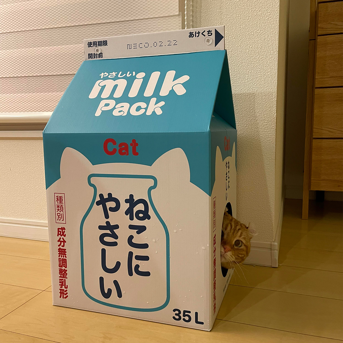 牛奶盒猫抓板！耐磨不掉屑猫玩具