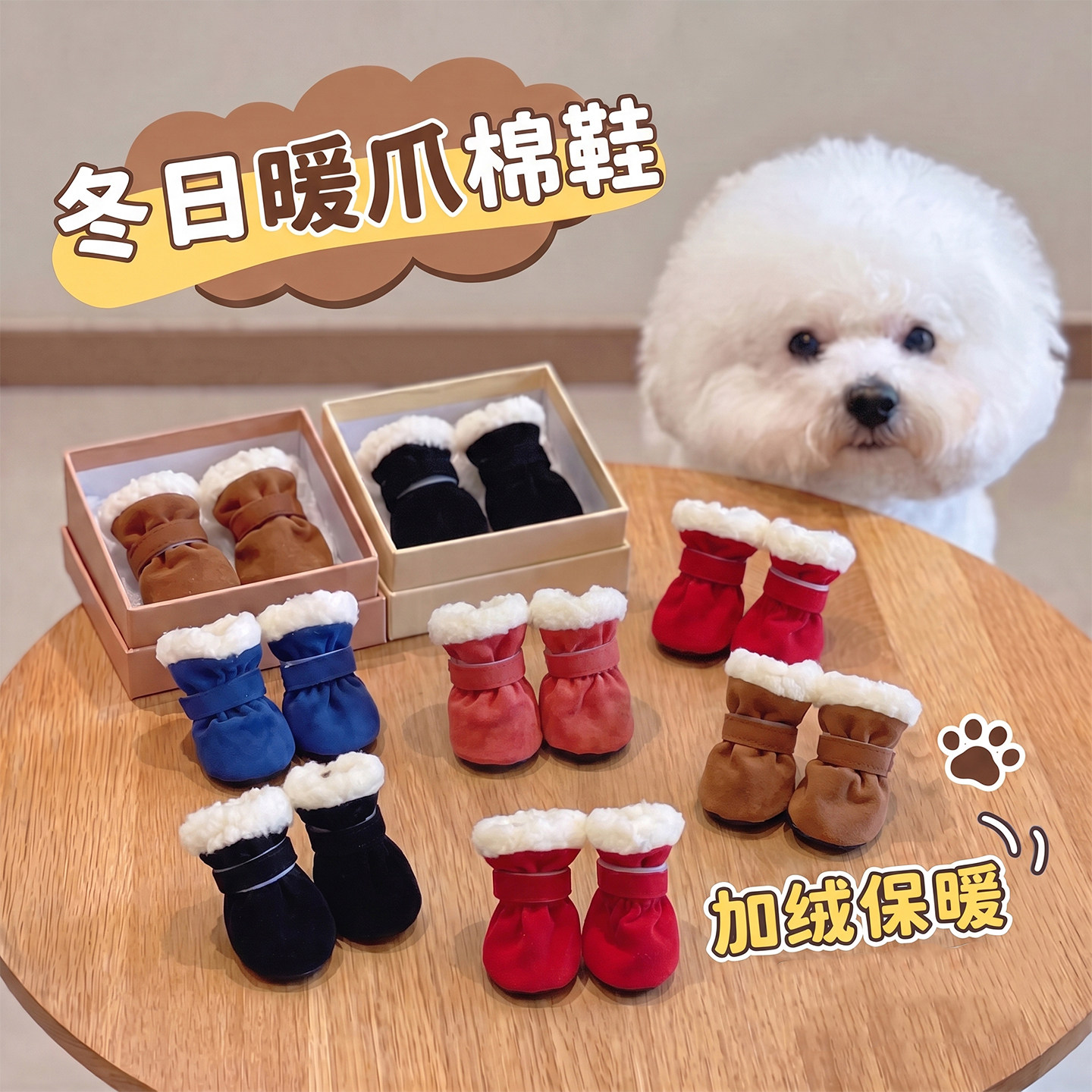 宠物狗狗鞋子小型犬比熊泰迪脚套猫咪软底甩不掉冬季棉鞋防脏鞋套