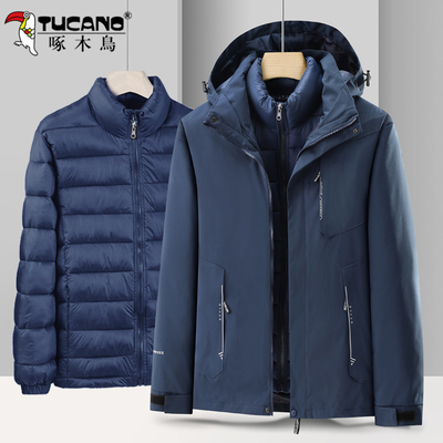 啄木鸟冬季男冲锋衣三合一可拆卸